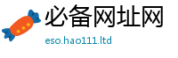 2025精准资料大全免费便管家婆中特王中王